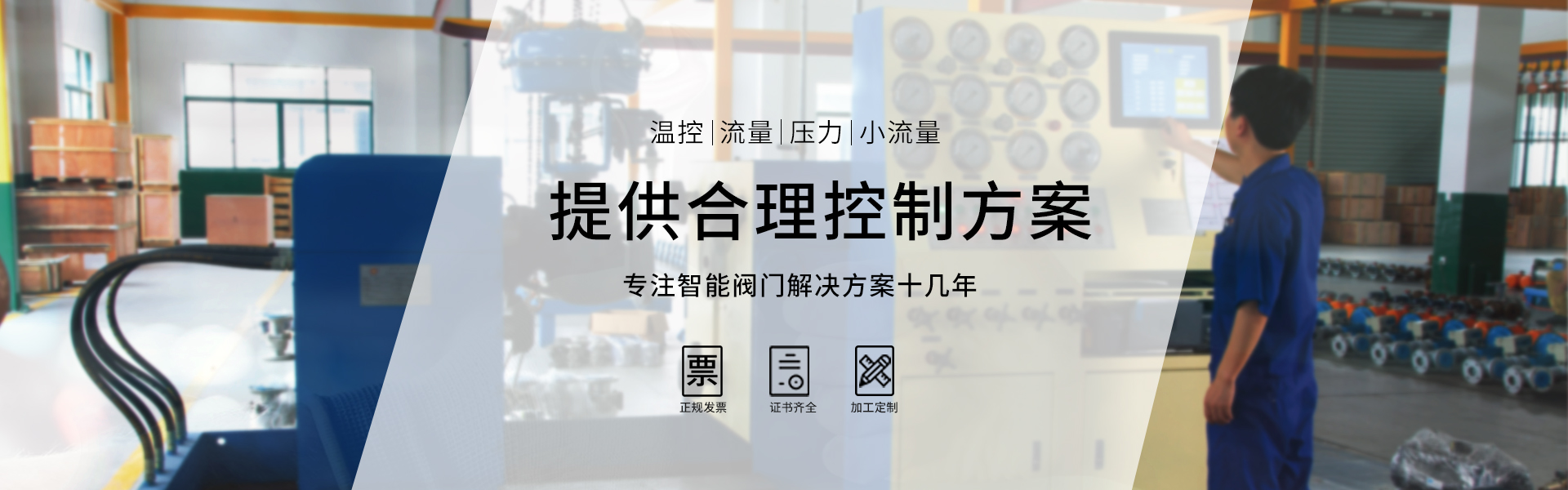 解決方案