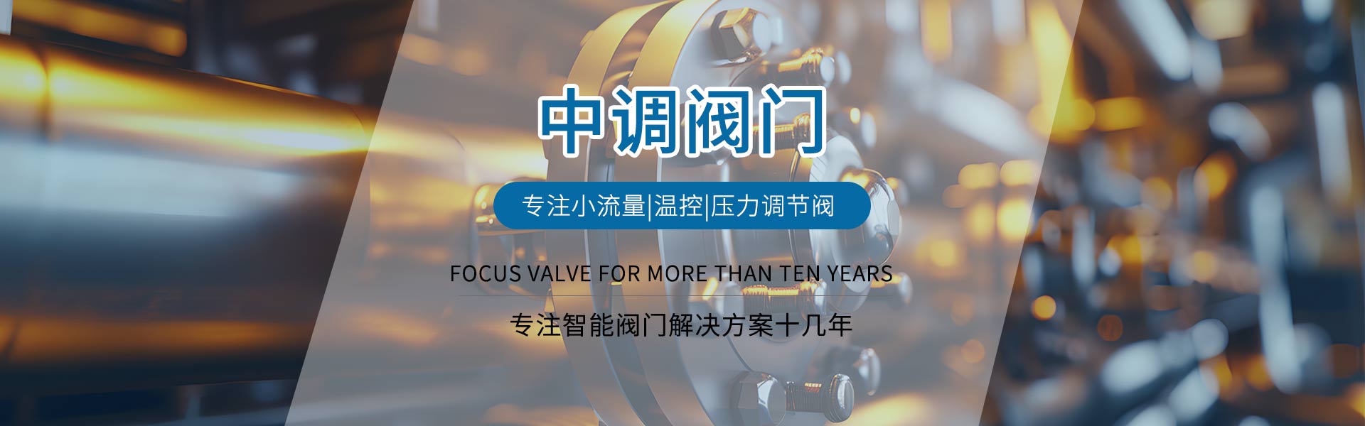 關于我們