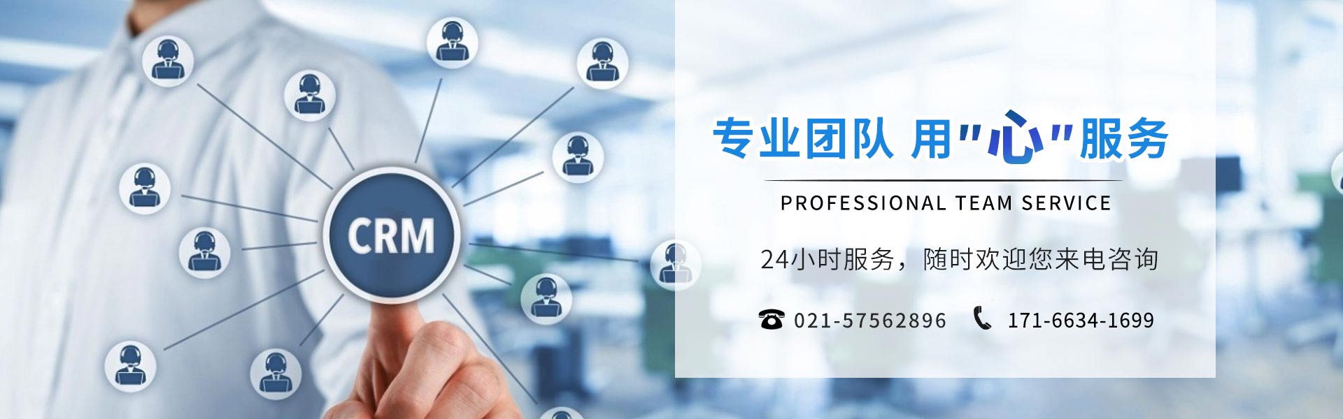 聯(lián)系我們