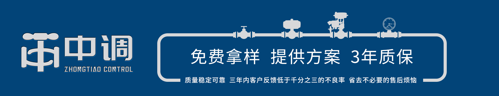 產品中心